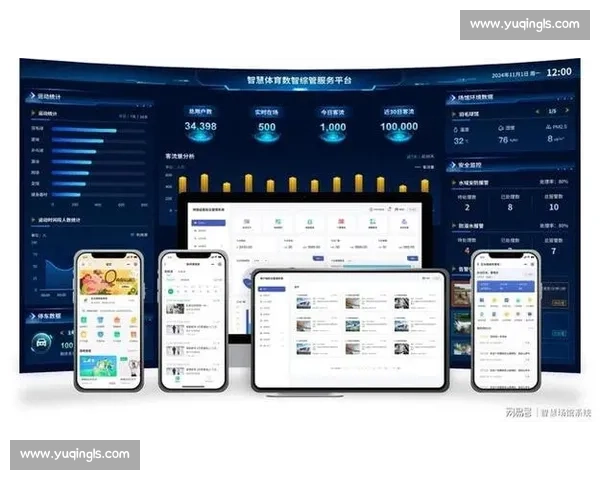 体育竞技管理模式创新与高效运营策略研究与实践探索