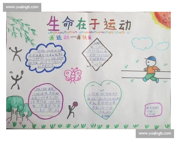 全面提升体质与运动水平的体育健康资源整合与应用指南