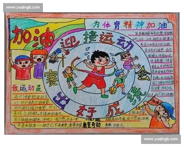 体育竞技水平提升策略与运动员全面能力发展的实践研究