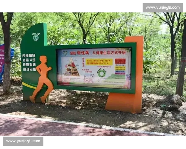 新时代校园体育文化环境建设与全民健康素养协同发展路径研究探索 新时代校园体育文化环境建设与全民健康素养协同发展路径研究探索