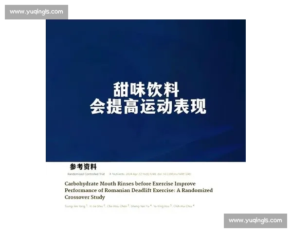 提升运动表现的科学方法与训练策略全面解析 提升运动表现的科学方法与训练策略全面解析