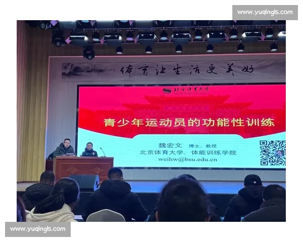 体育心理支持在运动员竞技表现与心理健康中的综合作用研究 体育心理支持在运动员竞技表现与心理健康中的综合作用研究