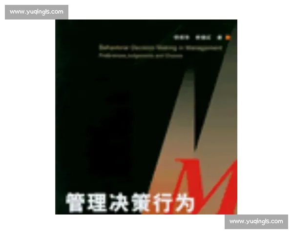 体育组织运作与决策优化的全过程管理体系研究