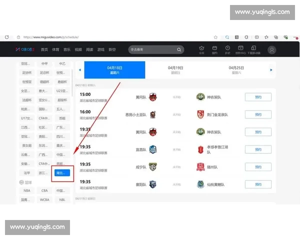 全球热门体育赛事全攻略与直播观看资源汇总指南