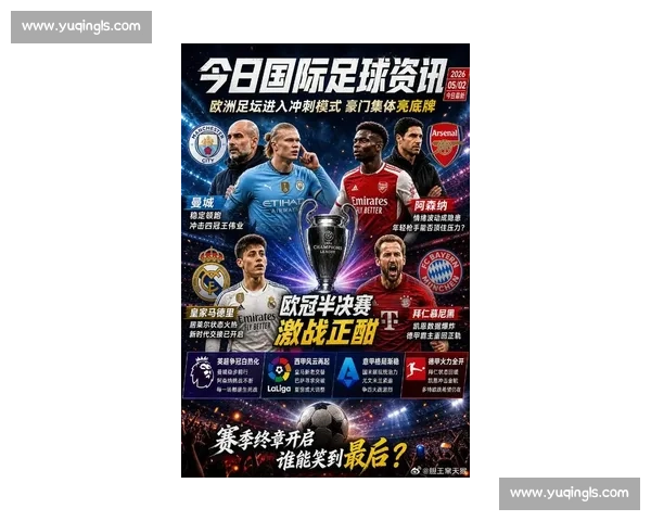 意甲射手榜首持续领跑豪门争冠战年轻锋霸掀起欧洲足坛新风暴 意甲射手榜首持续领跑豪门争冠战年轻锋霸掀起欧洲足坛新风暴