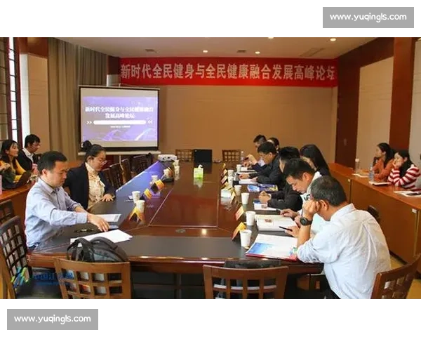 新时代全民健身背景下高校体育文化融合发展机制研究与实践路径